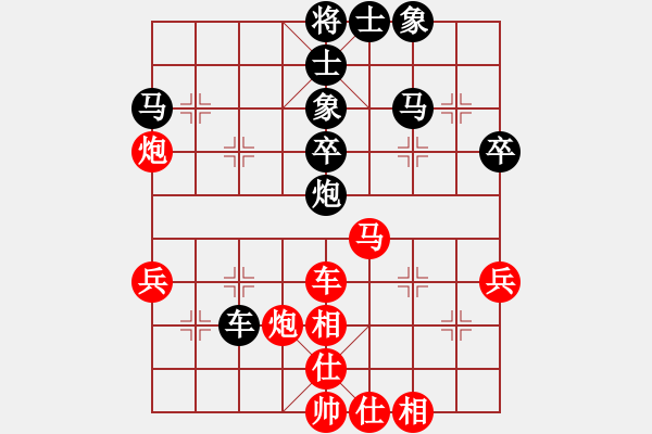 象棋棋譜圖片：趙景對(duì)林曉川.pgn - 步數(shù)：40 