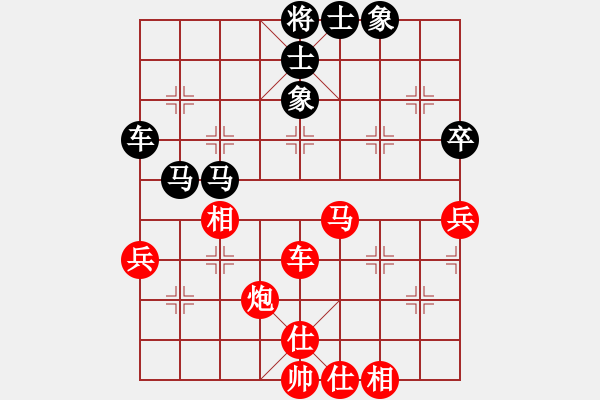 象棋棋譜圖片：趙景對(duì)林曉川.pgn - 步數(shù)：50 