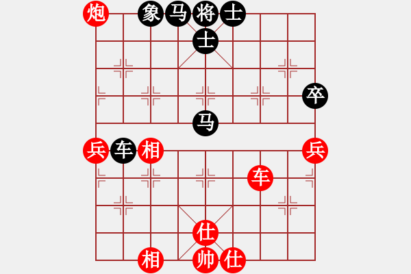 象棋棋譜圖片：趙景對(duì)林曉川.pgn - 步數(shù)：80 