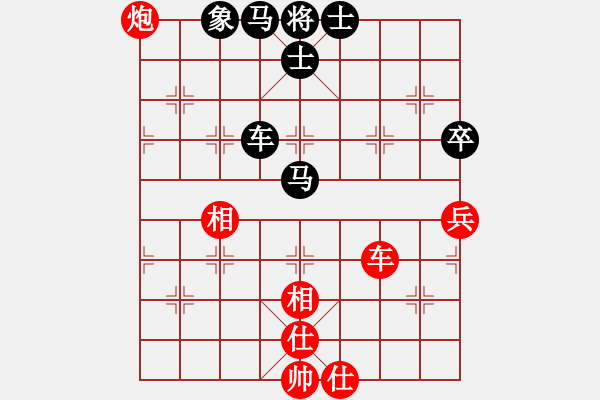 象棋棋譜圖片：趙景對(duì)林曉川.pgn - 步數(shù)：90 