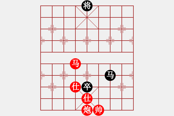 象棋棋譜圖片：滴水穿石佛[423375394] -VS- 仁者無敵[429163439] - 步數(shù)：207 