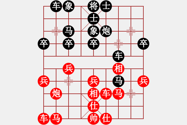 象棋棋譜圖片：滴水穿石佛[423375394] -VS- 仁者無敵[429163439] - 步數(shù)：30 