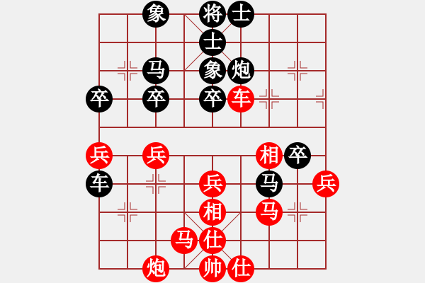 象棋棋譜圖片：滴水穿石佛[423375394] -VS- 仁者無敵[429163439] - 步數(shù)：50 