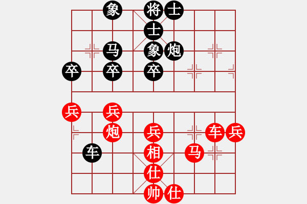 象棋棋譜圖片：滴水穿石佛[423375394] -VS- 仁者無敵[429163439] - 步數(shù)：60 