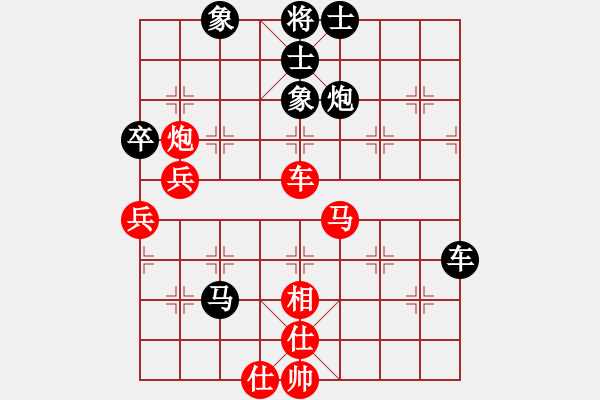 象棋棋譜圖片：滴水穿石佛[423375394] -VS- 仁者無敵[429163439] - 步數(shù)：80 