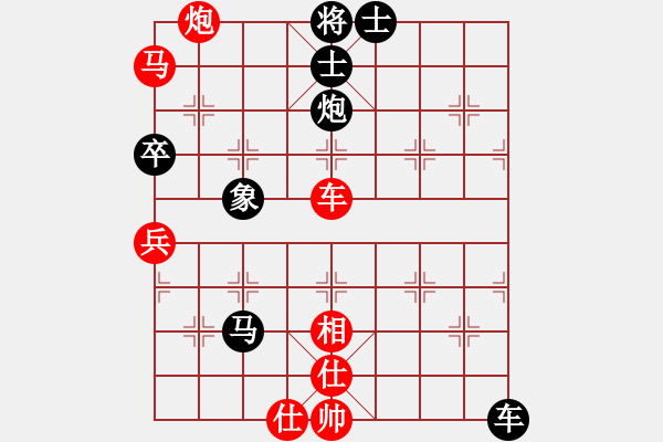 象棋棋譜圖片：滴水穿石佛[423375394] -VS- 仁者無敵[429163439] - 步數(shù)：90 