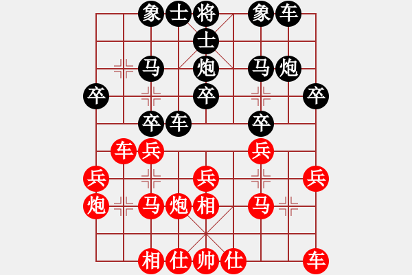象棋棋谱图片：中村千鹤 先和 黄书芃 - 步数：20 