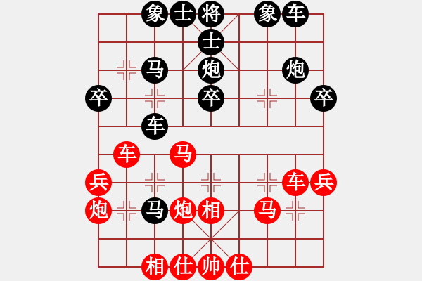 象棋棋谱图片：中村千鹤 先和 黄书芃 - 步数：30 