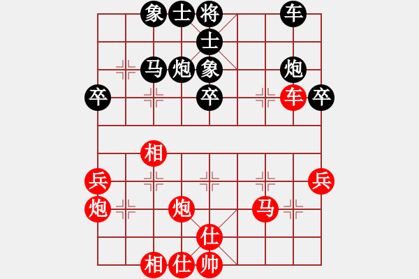 象棋棋谱图片：中村千鹤 先和 黄书芃 - 步数：40 