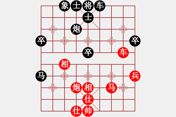 象棋棋谱图片：中村千鹤 先和 黄书芃 - 步数：50 