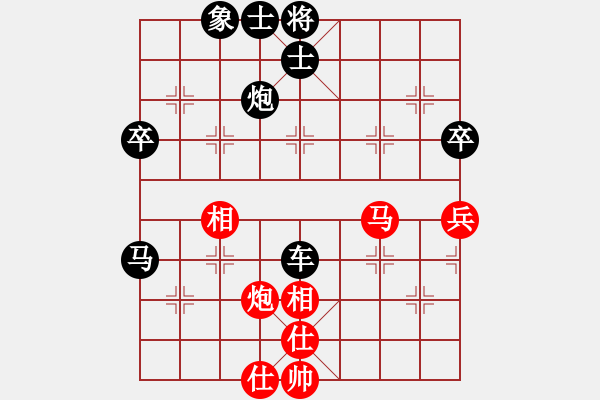 象棋棋谱图片：中村千鹤 先和 黄书芃 - 步数：60 