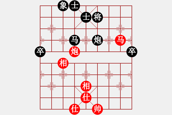 象棋棋谱图片：中村千鹤 先和 黄书芃 - 步数：80 