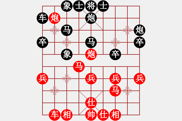象棋棋谱图片：刘磊 先和 王少生 - 步数：30 