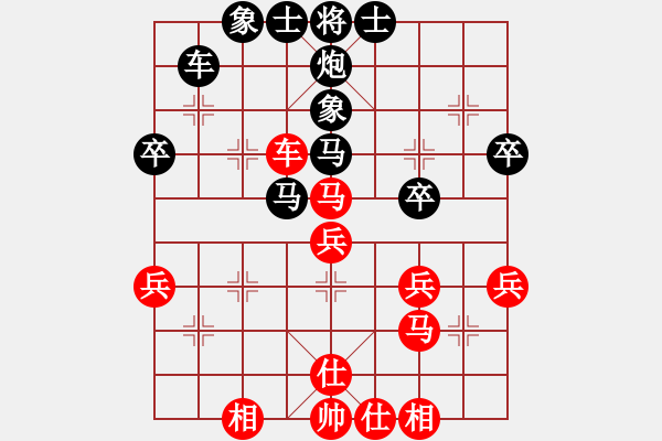 象棋棋谱图片：刘磊 先和 王少生 - 步数：40 