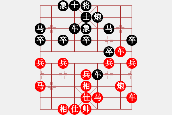 象棋棋谱图片：李少庚 先和 赵攀伟 - 步数：30 
