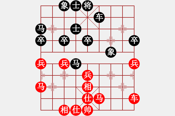 象棋棋谱图片：李少庚 先和 赵攀伟 - 步数：40 