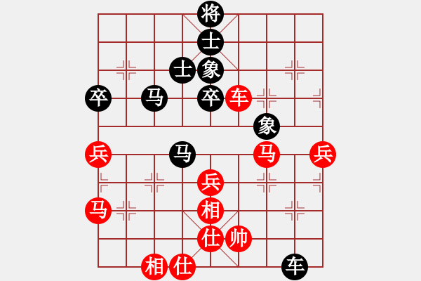 象棋棋谱图片：李少庚 先和 赵攀伟 - 步数：60 