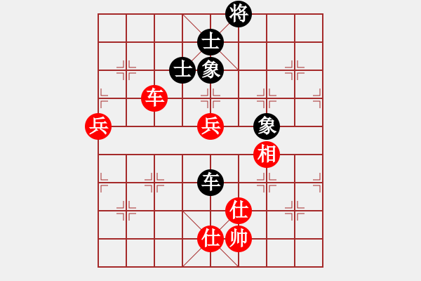 象棋棋谱图片：李少庚 先和 赵攀伟 - 步数：90 