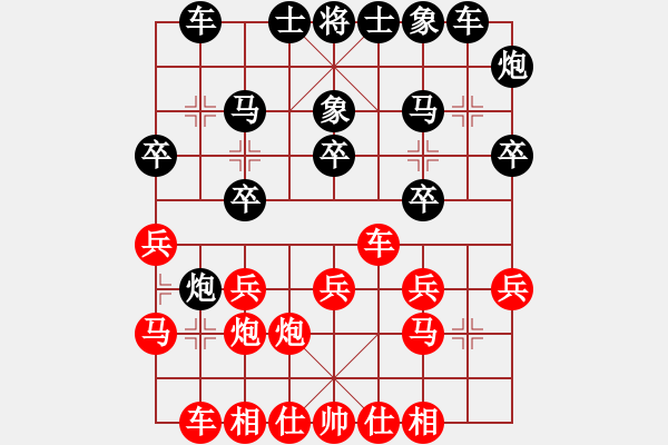 象棋棋谱图片：北京威凯金环建设京冀联队 赵殿宇 胜 湖北九里川圭萃园队 赵子雨 - 步数：20 