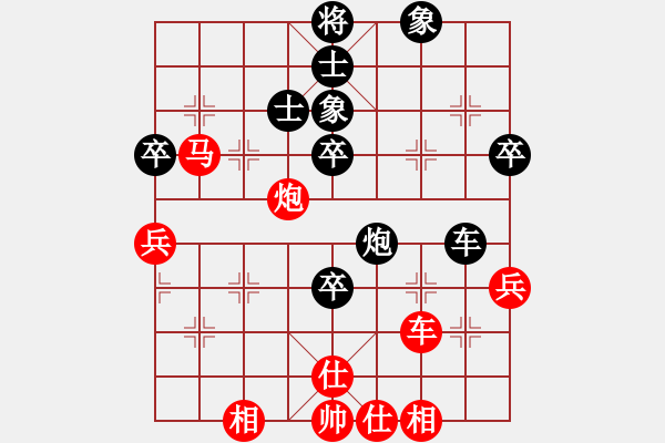 象棋棋譜圖片：北京威凱金環(huán)建設(shè)京冀聯(lián)隊 趙殿宇 勝 湖北九里川圭萃園隊 趙子雨 - 步數(shù)：80 