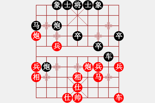 象棋棋譜圖片：踏雪尋小梅(9星)-和-興慶(9星) - 步數(shù)：30 