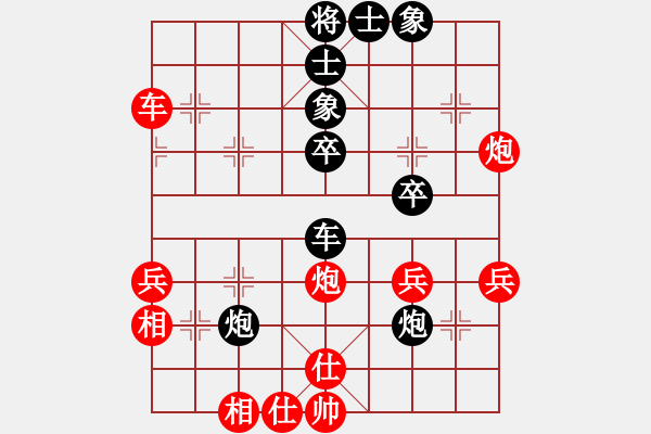 象棋棋譜圖片：踏雪尋小梅(9星)-和-興慶(9星) - 步數(shù)：50 