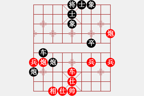 象棋棋譜圖片：踏雪尋小梅(9星)-和-興慶(9星) - 步數(shù)：60 