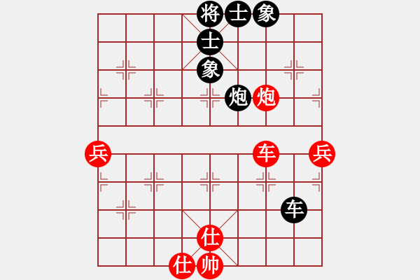 象棋棋譜圖片：踏雪尋小梅(9星)-和-興慶(9星) - 步數(shù)：80 