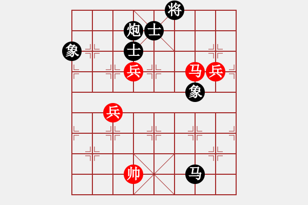 象棋棋譜圖片：第10輪 胡鵬飛（先負）趙海強 - 步數(shù)：100 