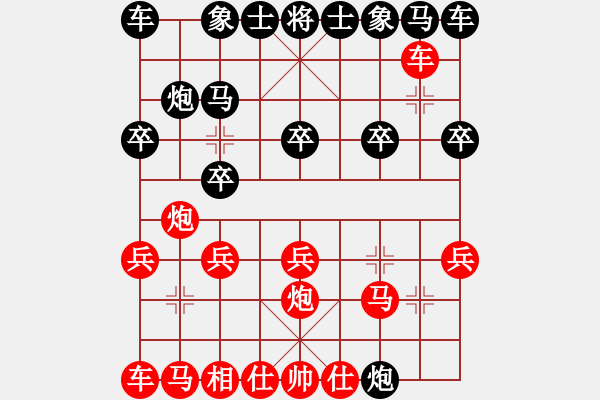 象棋棋譜圖片：華山堅(jiān)刀 對 齊天大圣 - 步數(shù)：10 