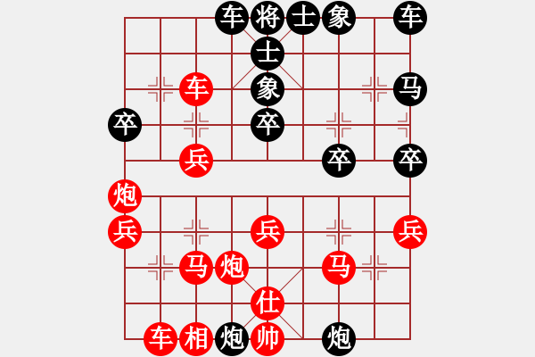 象棋棋譜圖片：華山堅(jiān)刀 對 齊天大圣 - 步數(shù)：30 