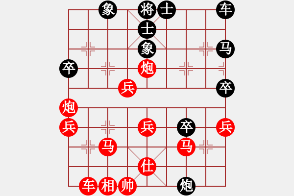 象棋棋譜圖片：華山堅(jiān)刀 對 齊天大圣 - 步數(shù)：40 