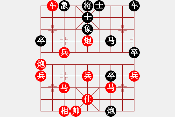 象棋棋譜圖片：華山堅(jiān)刀 對 齊天大圣 - 步數(shù)：43 