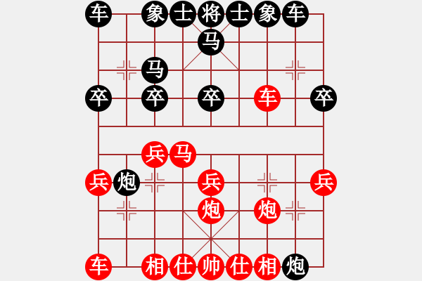 象棋棋譜圖片：zombb(7段)-負-敲山震虎(1段) - 步數(shù)：20 