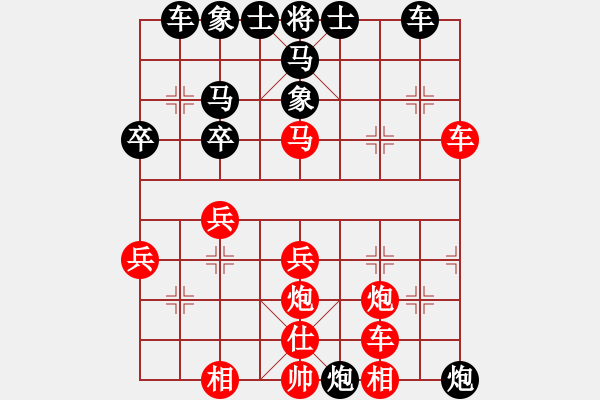 象棋棋譜圖片：zombb(7段)-負-敲山震虎(1段) - 步數(shù)：30 