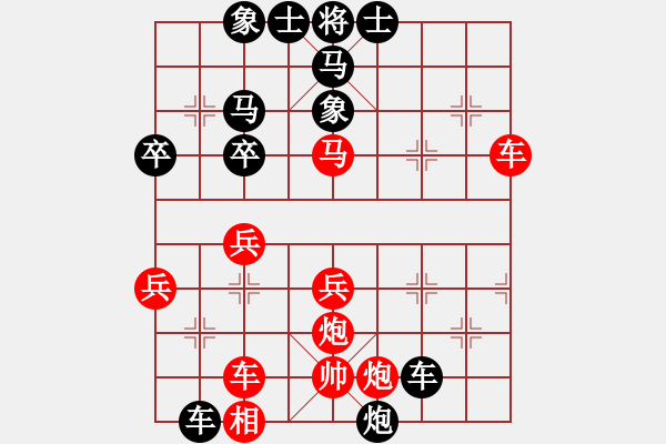 象棋棋譜圖片：zombb(7段)-負-敲山震虎(1段) - 步數(shù)：40 