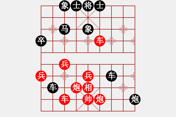 象棋棋譜圖片：zombb(7段)-負-敲山震虎(1段) - 步數(shù)：50 