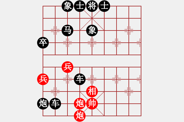 象棋棋譜圖片：zombb(7段)-負-敲山震虎(1段) - 步數(shù)：60 