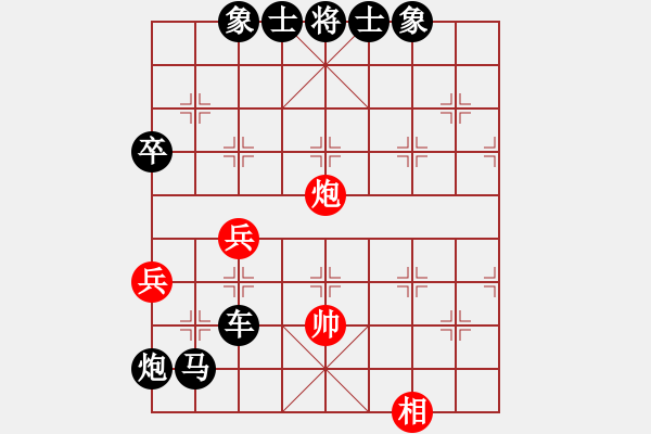 象棋棋譜圖片：zombb(7段)-負-敲山震虎(1段) - 步數(shù)：76 