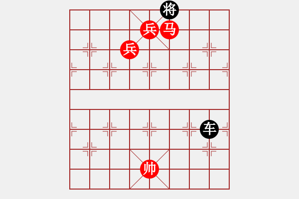 象棋棋譜圖片：馬雙卒和單車3。1 - 步數(shù)：10 