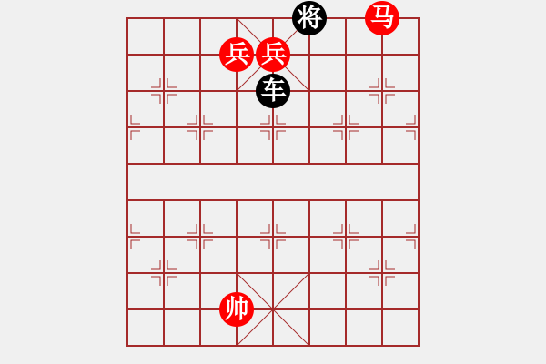 象棋棋譜圖片：馬雙卒和單車3。1 - 步數(shù)：15 