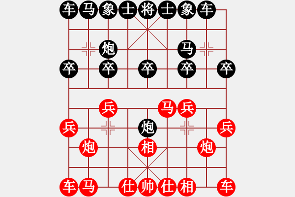 象棋棋譜圖片：魚人兵團aVSleiyufei998(2012-1-9) - 步數(shù)：10 