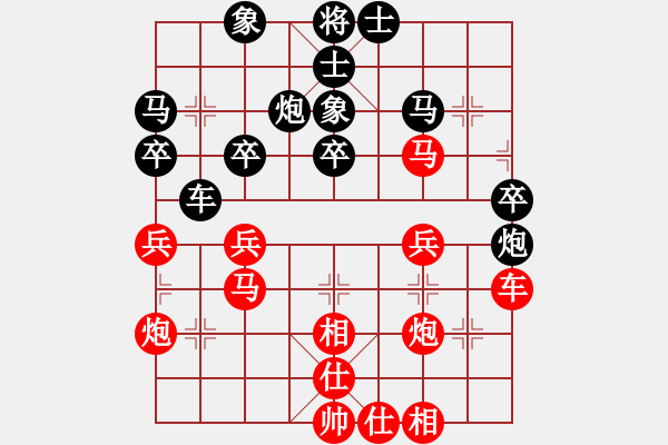 象棋棋譜圖片：魚人兵團aVSleiyufei998(2012-1-9) - 步數(shù)：40 