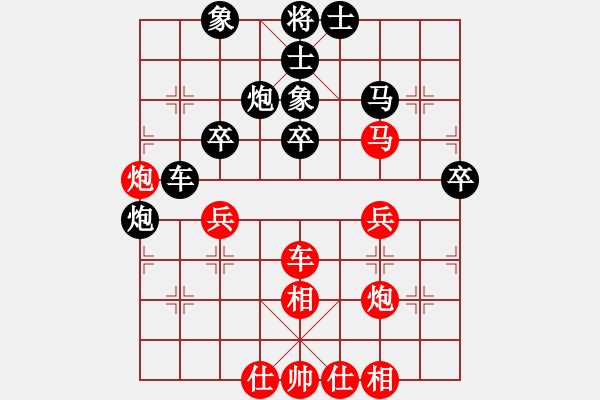 象棋棋譜圖片：魚人兵團aVSleiyufei998(2012-1-9) - 步數(shù)：50 