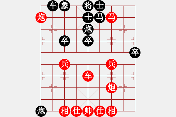 象棋棋譜圖片：魚人兵團aVSleiyufei998(2012-1-9) - 步數(shù)：60 