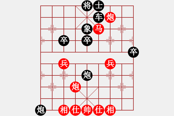 象棋棋譜圖片：魚人兵團aVSleiyufei998(2012-1-9) - 步數(shù)：70 