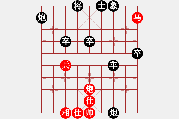 象棋棋譜圖片：魚人兵團aVSleiyufei998(2012-1-9) - 步數(shù)：90 