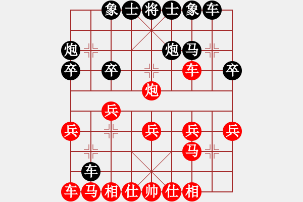 象棋棋譜圖片：五八炮對(duì)反宮馬  黑棄空頭   綏中棋手(1段)-勝-象棋大師十(1段) - 步數(shù)：20 