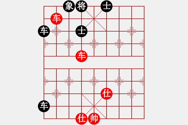 象棋棋譜圖片：殺法練習(xí)題：大刀剜心 - 步數(shù)：0 