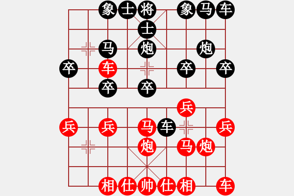 象棋棋譜圖片：曾百齊 先負 胡迪 - 步數(shù)：20 